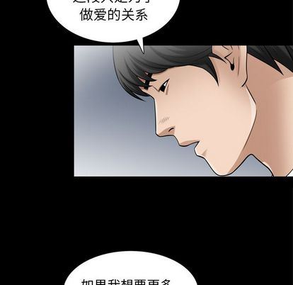 第36话 - 第39.jpg页