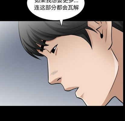 第36话 - 第40.jpg页
