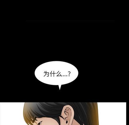 第36话 - 第42.jpg页