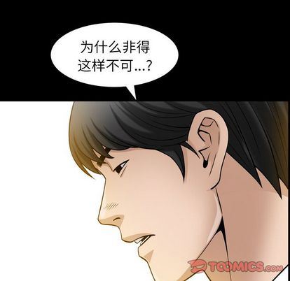 第36话 - 第44.jpg页