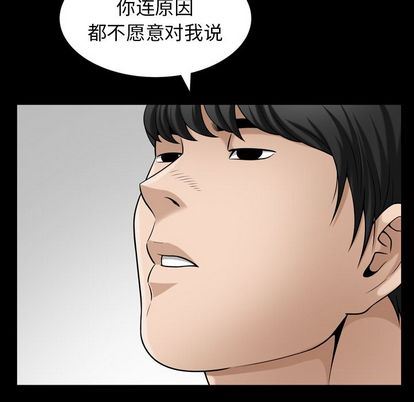 第36话 - 第47.jpg页
