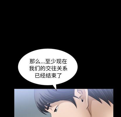 第36话 - 第51.jpg页