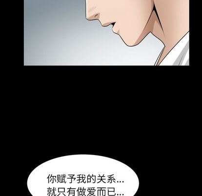 第36话 - 第52.jpg页