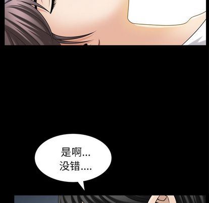 第36话 - 第55.jpg页