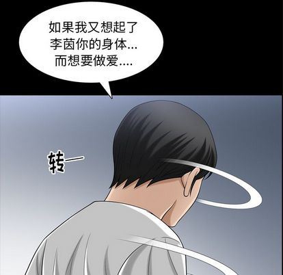 第36话 - 第57.jpg页