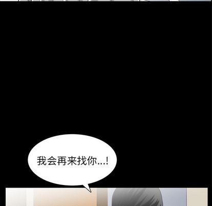 第36话 - 第58.jpg页