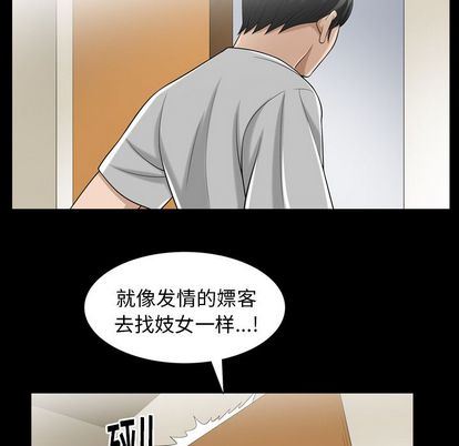 第36话 - 第59.jpg页