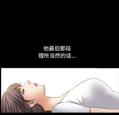 第36话 - 第64.jpg页