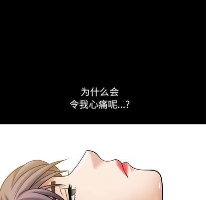 第36话 - 第65.jpg页