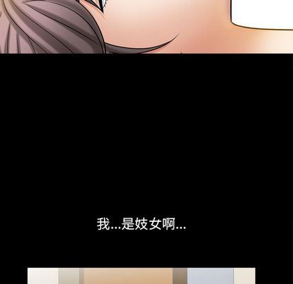 第36话 - 第66.jpg页