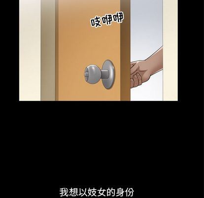 第36话 - 第67.jpg页