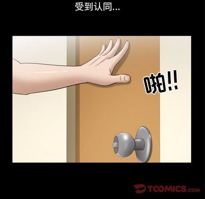 第36话 - 第68.jpg页