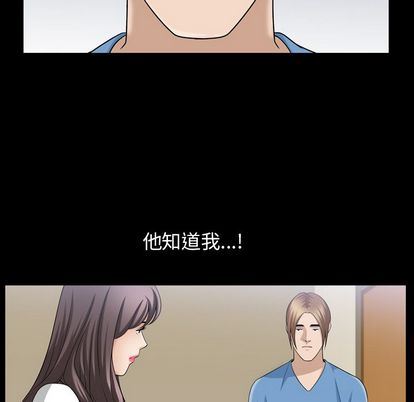 第36话 - 第81.jpg页