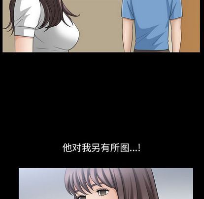 第36话 - 第82.jpg页