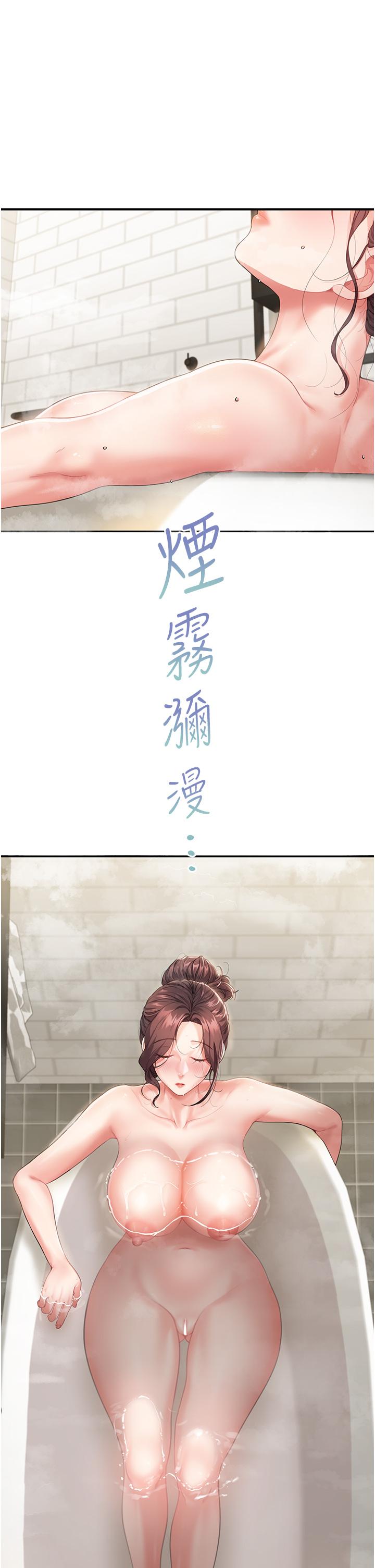 第4话-不行，这里是我妈房间 - 第1.jpg页