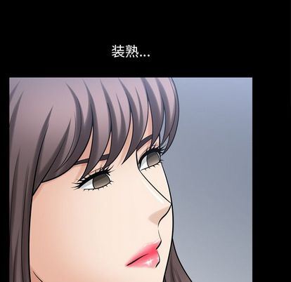 第36话 - 第89.jpg页