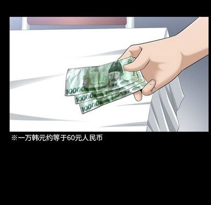 第36话 - 第93.jpg页