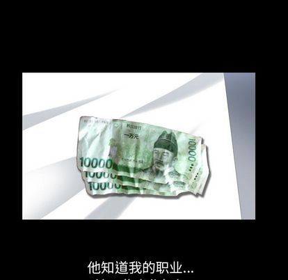 第36话 - 第94.jpg页