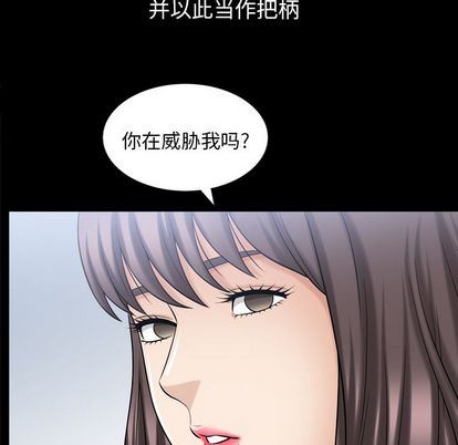 第36话 - 第95.jpg页