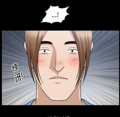 第36话 - 第97.jpg页
