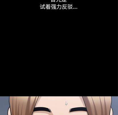 第36话 - 第100.jpg页
