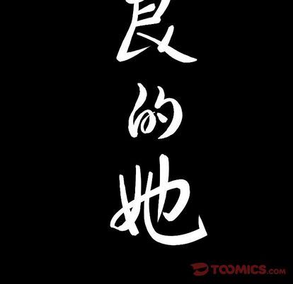 第36话 - 第104.jpg页