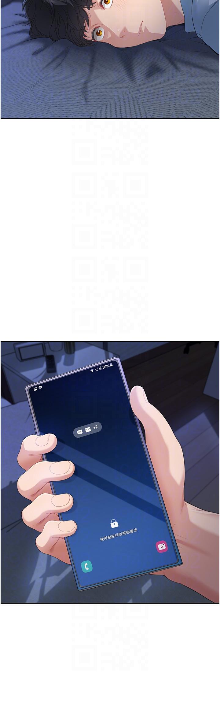 第4话-不行，这里是我妈房间 - 第22.jpg页