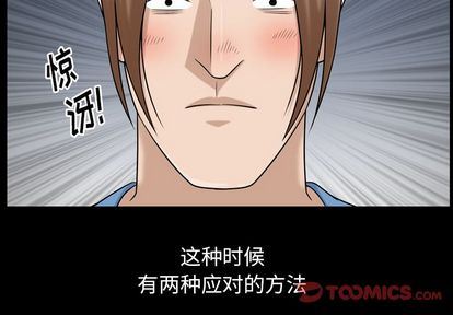 第37话 - 第2.jpg页