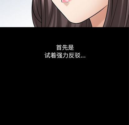 第37话 - 第5.jpg页