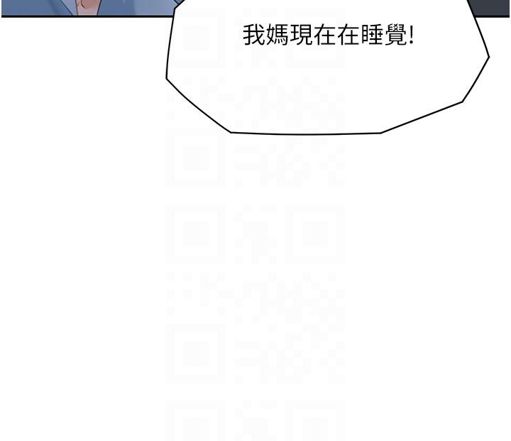 第4话-不行，这里是我妈房间 - 第30.jpg页