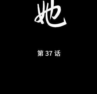 第37话 - 第10.jpg页