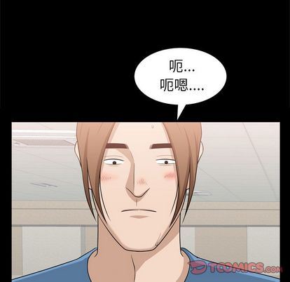 第37话 - 第14.jpg页