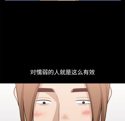 第37话 - 第15.jpg页