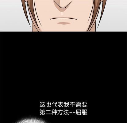 第37话 - 第16.jpg页