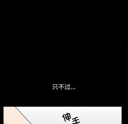 第37话 - 第18.jpg页