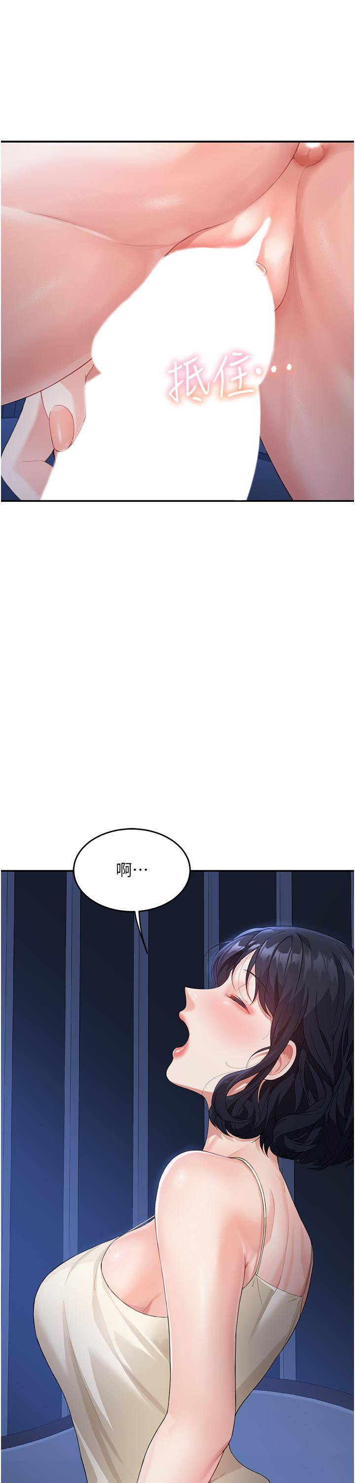第4话-不行，这里是我妈房间 - 第42.jpg页
