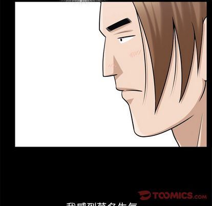 第37话 - 第20.jpg页