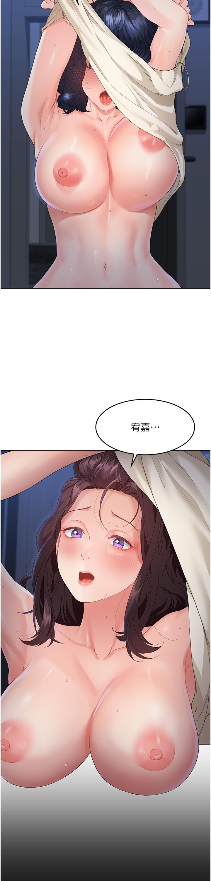 第4话-不行，这里是我妈房间 - 第48.jpg页