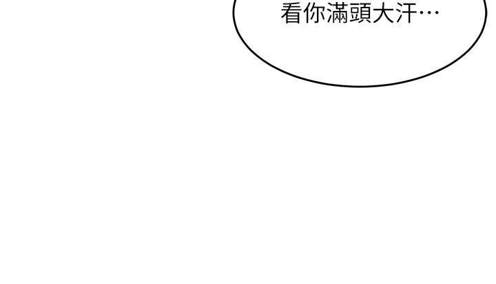 第4话-不行，这里是我妈房间 - 第52.jpg页
