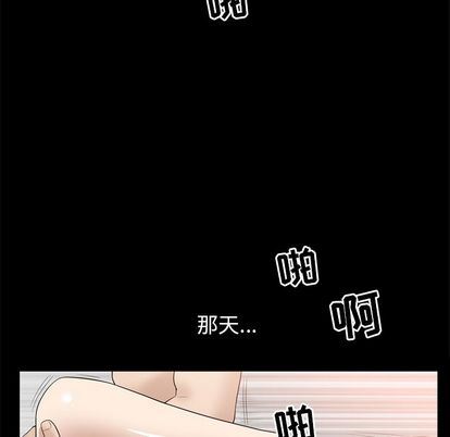 第37话 - 第31.jpg页