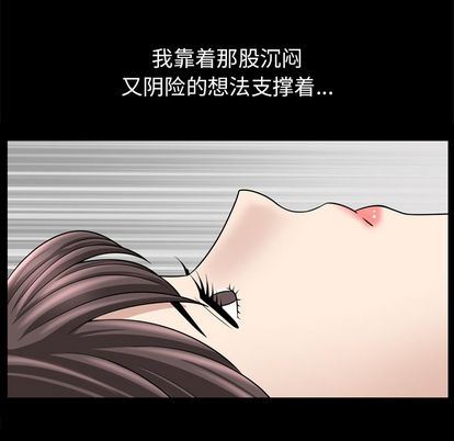 第37话 - 第35.jpg页
