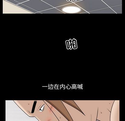 第37话 - 第37.jpg页