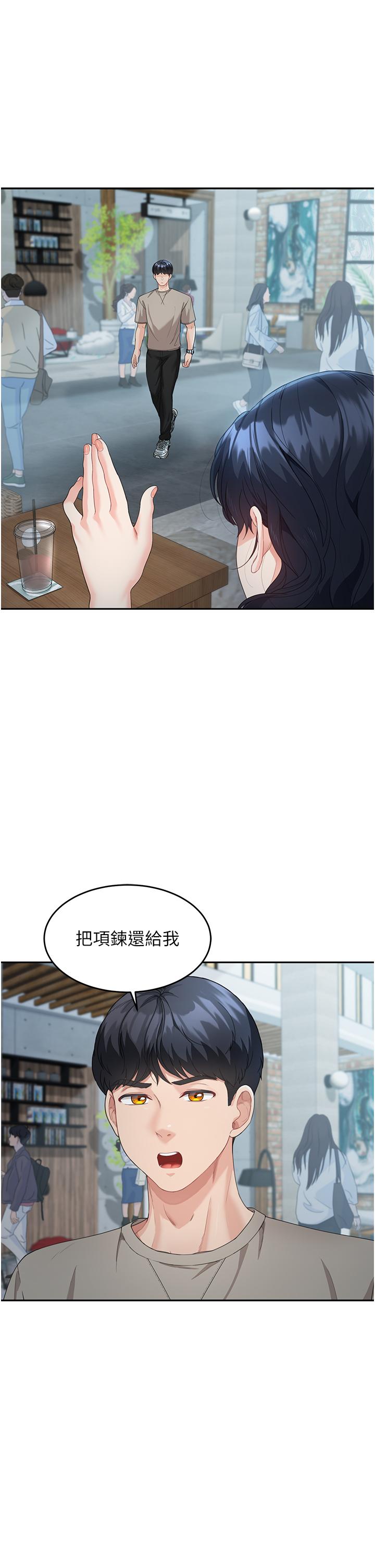 第5话-一言不合就开干 - 第1.jpg页
