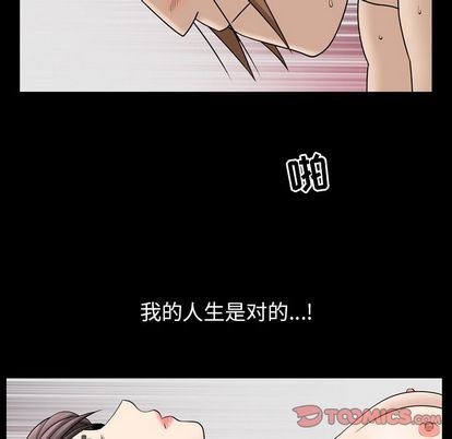 第37话 - 第38.jpg页
