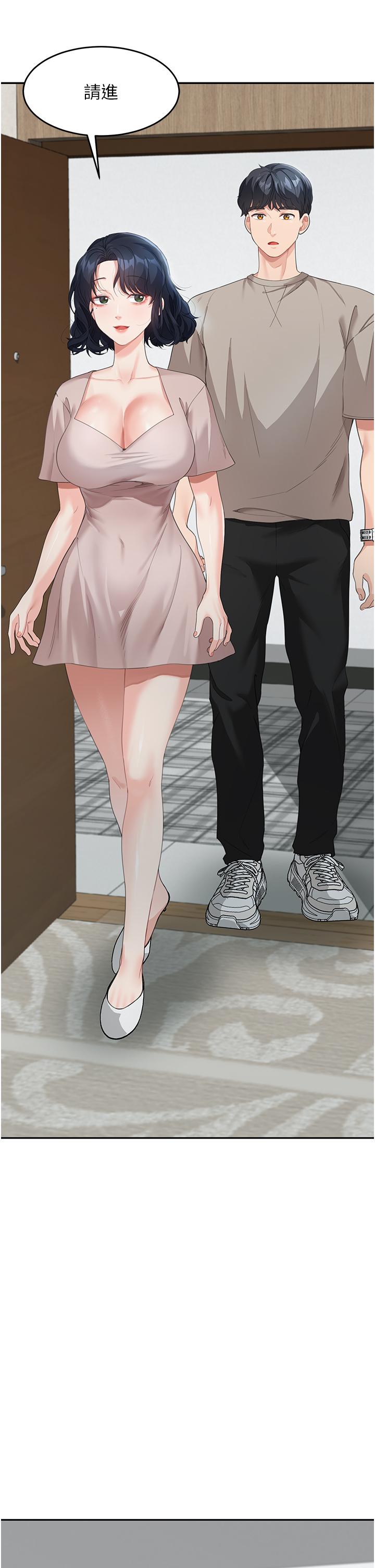 第5话-一言不合就开干 - 第4.jpg页
