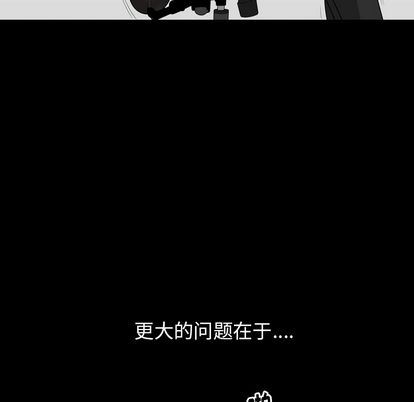 第37话 - 第45.jpg页
