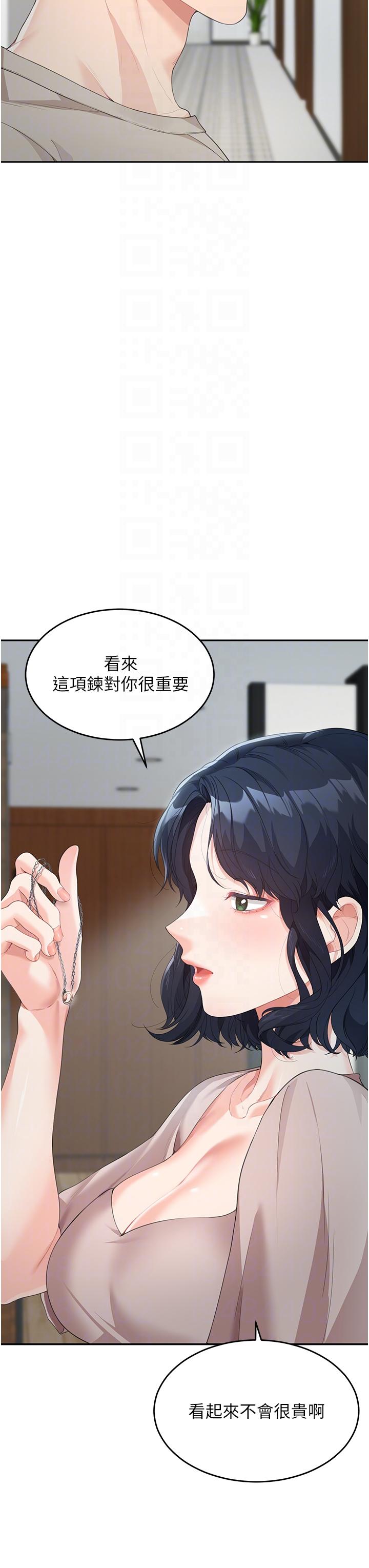第5话-一言不合就开干 - 第10.jpg页