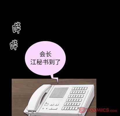 第37话 - 第50.jpg页