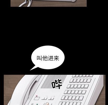 第37话 - 第51.jpg页
