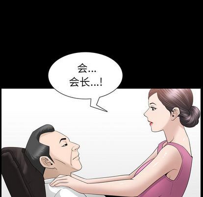 第37话 - 第54.jpg页